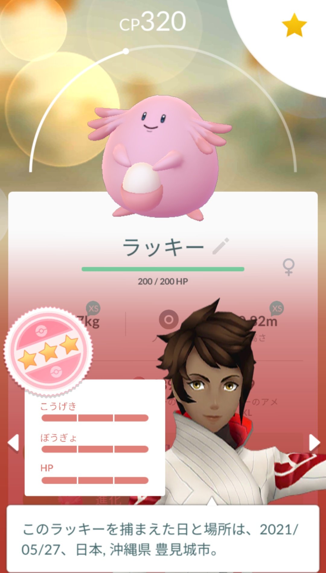 ラッキー100 Twitter Search Twitter