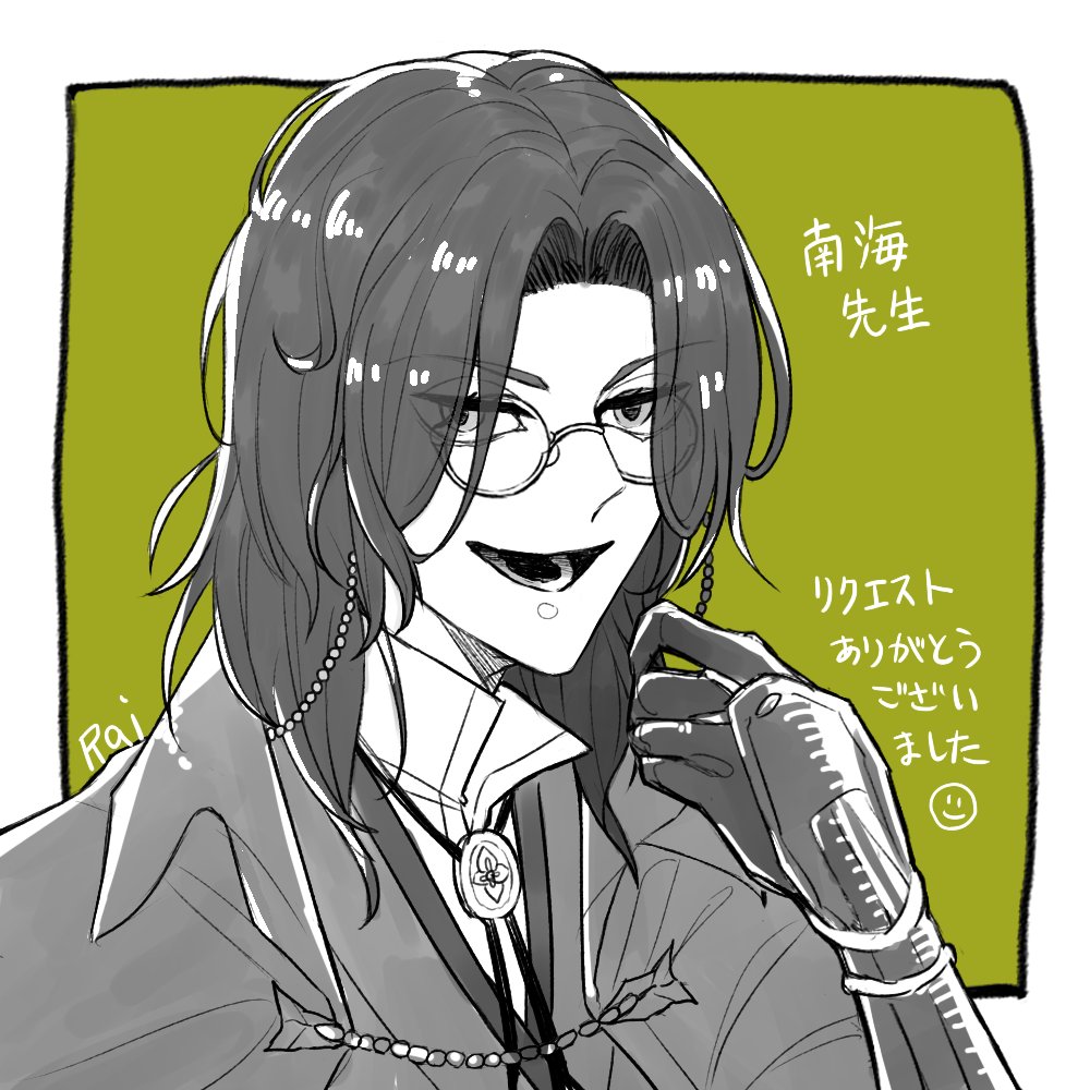 前回リクエスト頂いた時に描いた子達の一例です!
こんな感じの基本モノクロ+単色背景のイラストになると思われます……!!参考までに～🙇‍♂️🙇‍♂️! 