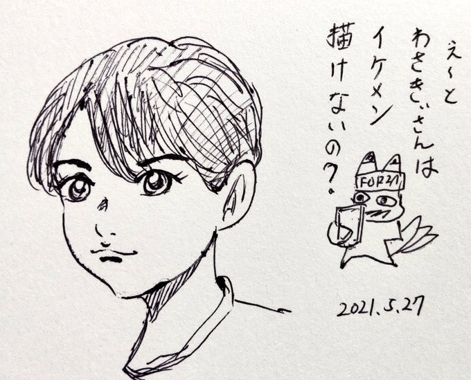 わさきぃキャプテンさん の最近のツイート 1 Whotwi グラフィカルtwitter分析