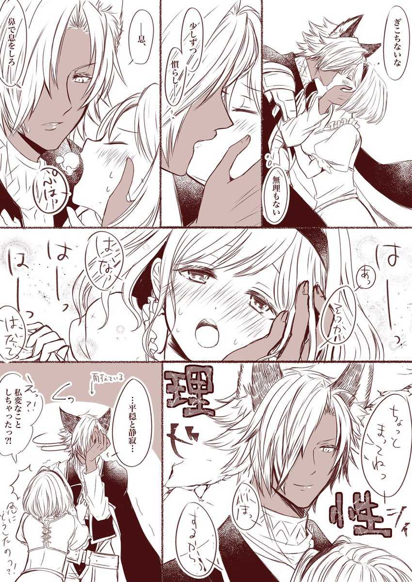 #引用RTで絵をあげて5人指名してバトンでお気に入りの絵を載せる
みつきさんからいただきました〜!ありがとうございます♪グラブルのユスジタちゃん推し組織勢です、この先の新展開も楽しみにしてる! 