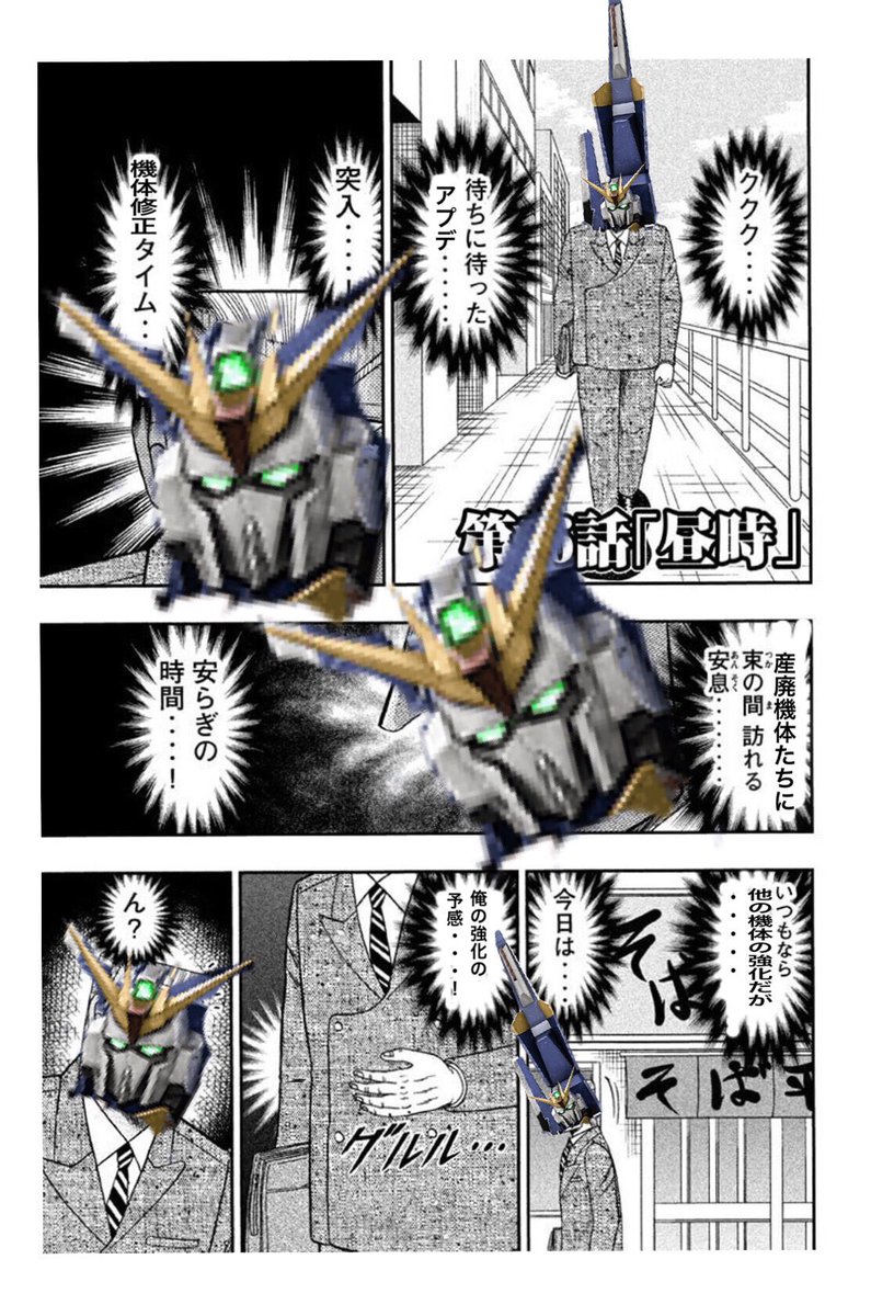 ロウ ギュール 過小 Loweguele さんの漫画 30作目 ツイコミ 仮 ロウ ギュール 過小 Loweguele さんの漫画 30作目 ツイコミ 仮