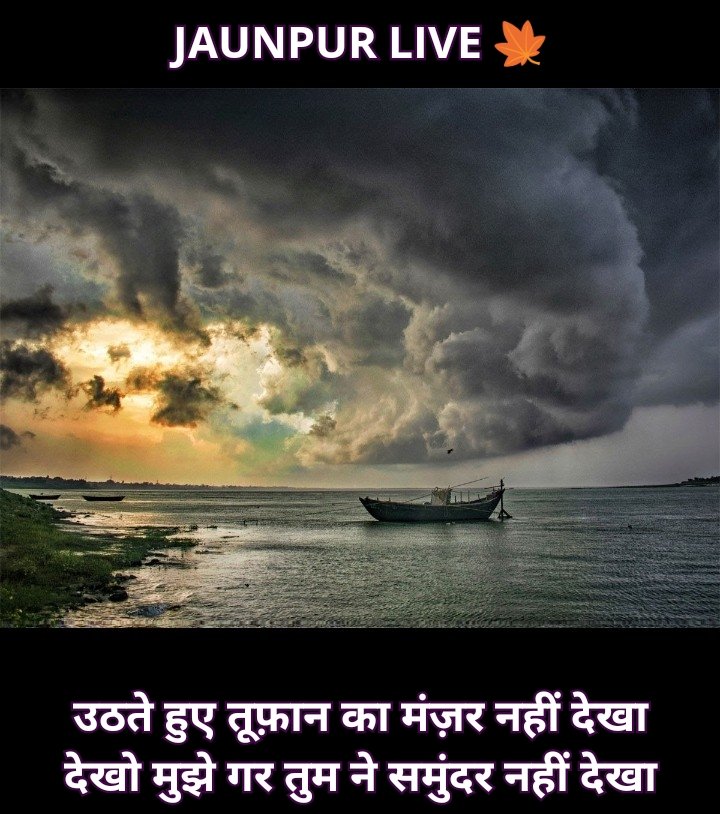 JaunpurL's tweet photo. https://t.co/ro081ulC3x