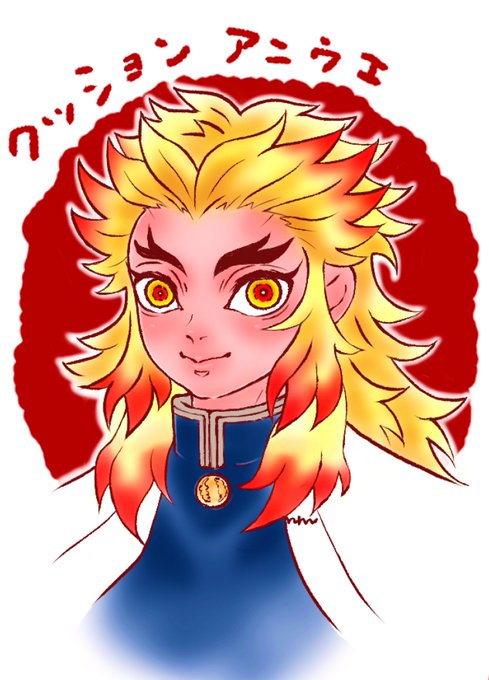 あにのtwitterイラスト検索結果
