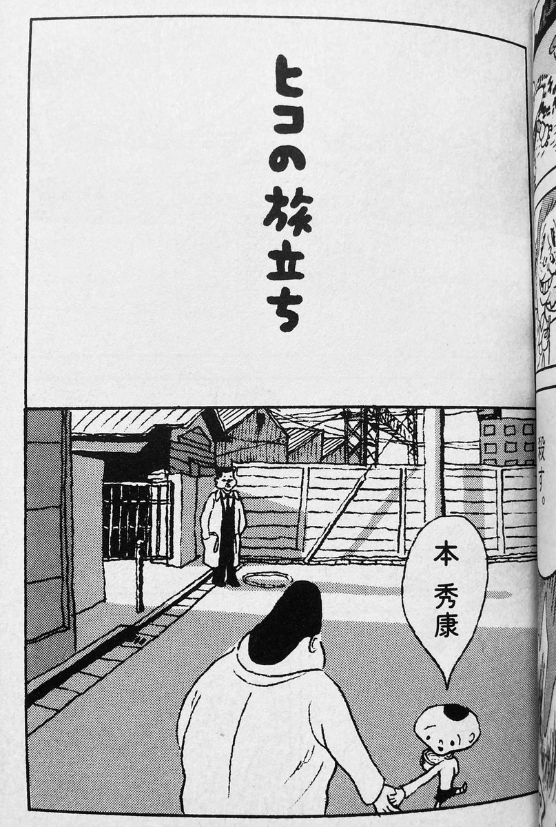 みんなで選ぶ短編漫画傑作集おかわり 夜の部 アダルトな意味じゃなく 2ページ目 Togetter