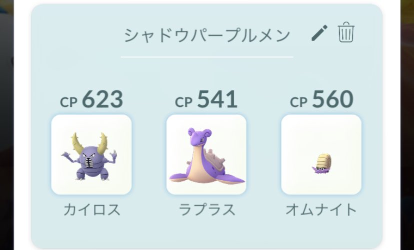 きんぐごりら 今日のgbl 早く終わらせるためシャドウ色違いメンバー カイロスは 虫水水ってちょっと嫌だな Go の合図とともにトレーナーに斬りかかるカイロス Sl1ハリテヤマをゲット ポケモンgo T Co Dx7dsjhyfk Twitter