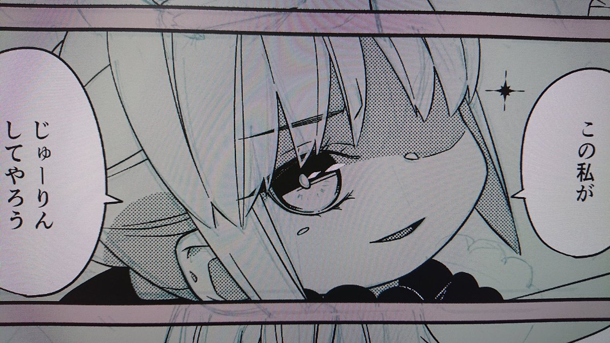 #進捗どうですか 