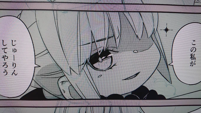 #進捗どうですか 