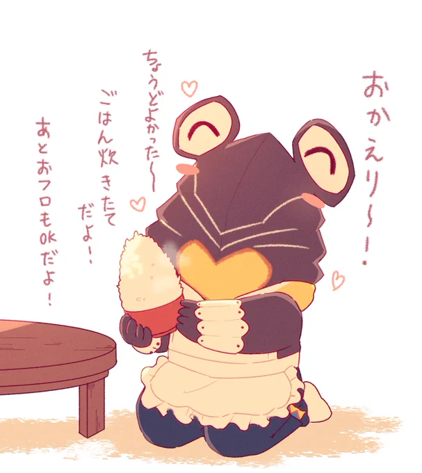 6畳半のボロアパートでペガ君と暮らしたい…(星雲荘かな?) 