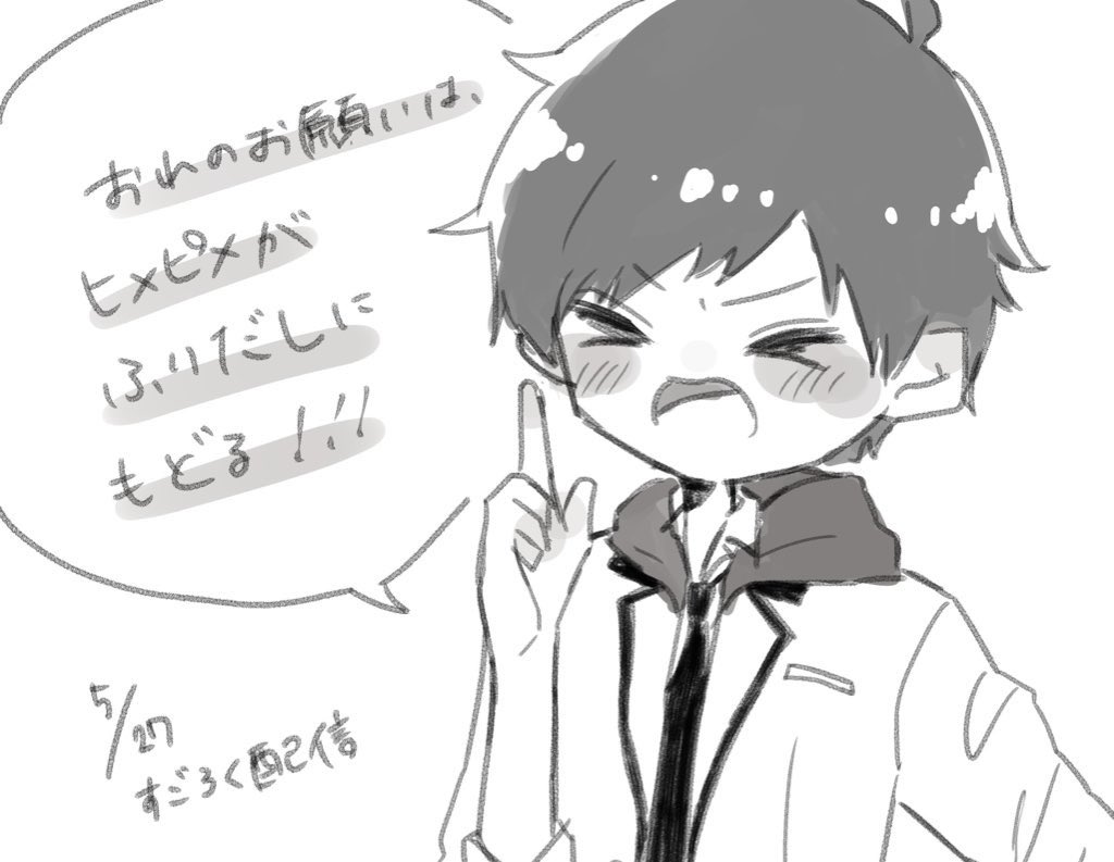 Twoucan あすかなすごろく第2弾 の注目ツイート イラスト マンガ コスプレ モデル Twoucan あすかなすごろく第2弾 の注目ツイート イラスト マンガ コスプレ モデル