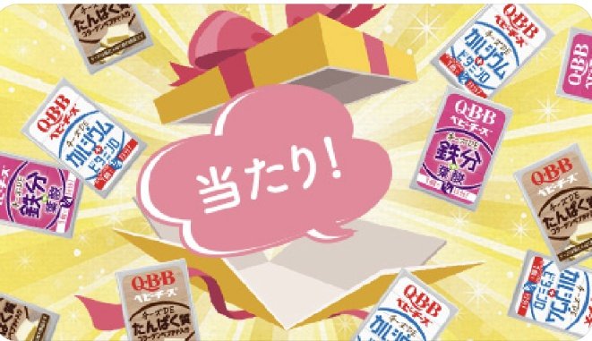Qbbのtwitterイラスト検索結果 Qbbのtwitterイラスト検索結果