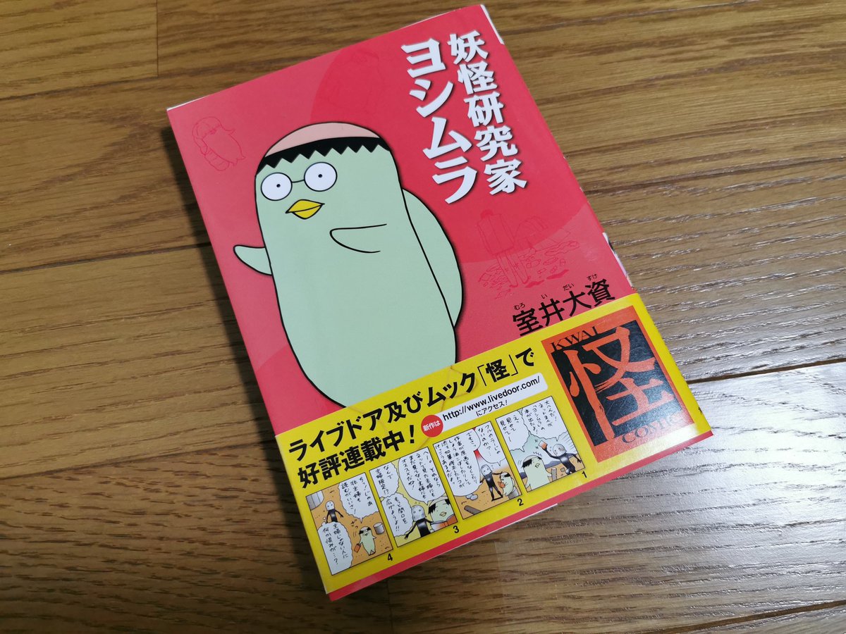 みんなで選ぶ短編漫画傑作集おかわり 夜の部 アダルトな意味じゃなく 2ページ目 Togetter