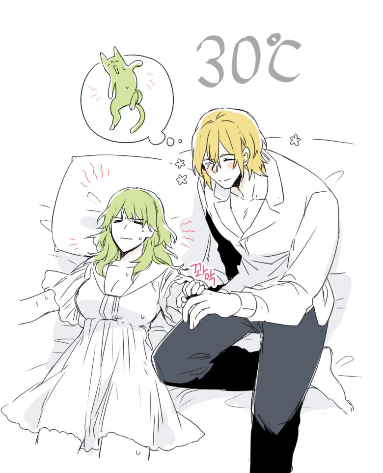 디미레스 😴💤 #FE3H #ディミレス 