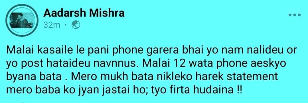 Support Aadarsh Mishra🤨