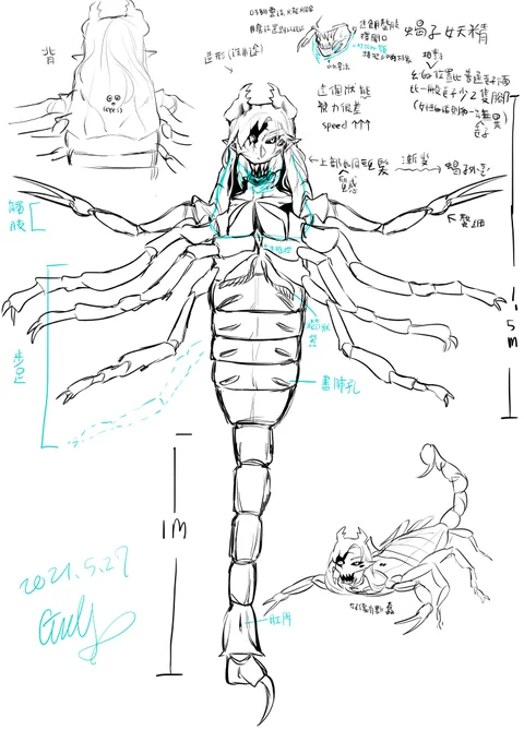 蠍子妖精🦂
#OC 