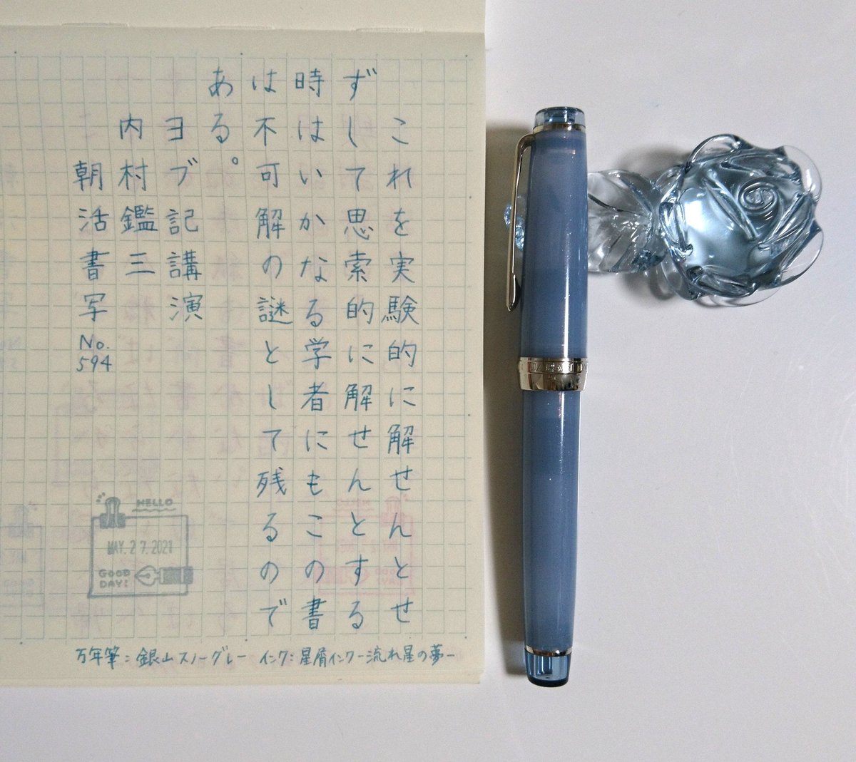 SAILOR 万年筆 銀山スノーグレー 八文字屋 中細 MF 詳細ページ