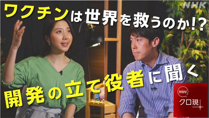 井上裕貴の学歴や実績 格好いいけど結婚した嫁か独身で彼女はいる