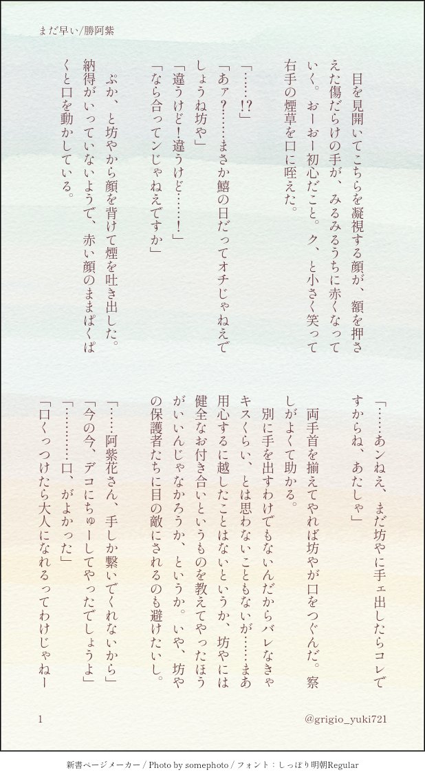 オンラインストア安い 紅様 確認ページ alacademia.org.ma