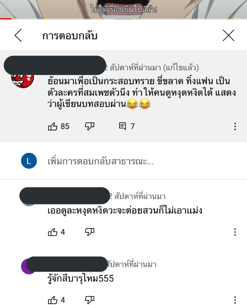 🥚 tweet media