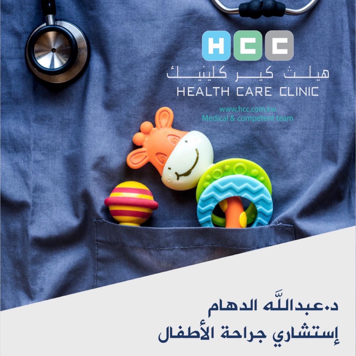 د. عبدالله الدهام (@draaldahham) on Twitter photo 