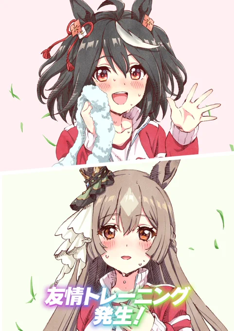 \張り切っていこう!/ 