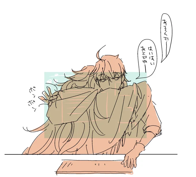 そんなこと言って全然かまってくれないんだ! 
