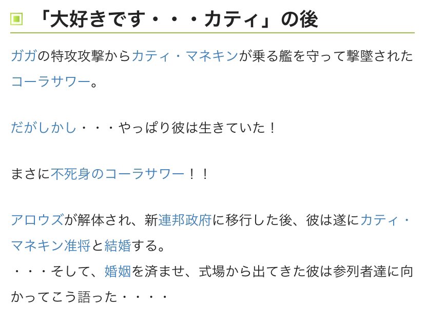 七栗鼠 へんたいふしんしゃさん さっき話に出てきたパトリックコーラサワーさん 不死身すぎて名言沢山ある ぴわにーらじお T Co Wn3ku Twitter