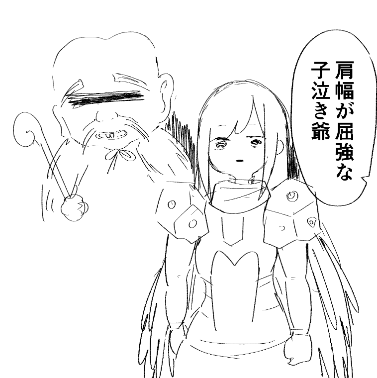 はじめての防具生産 