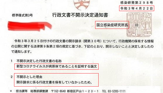 注射のtwitterイラスト検索結果 古い順