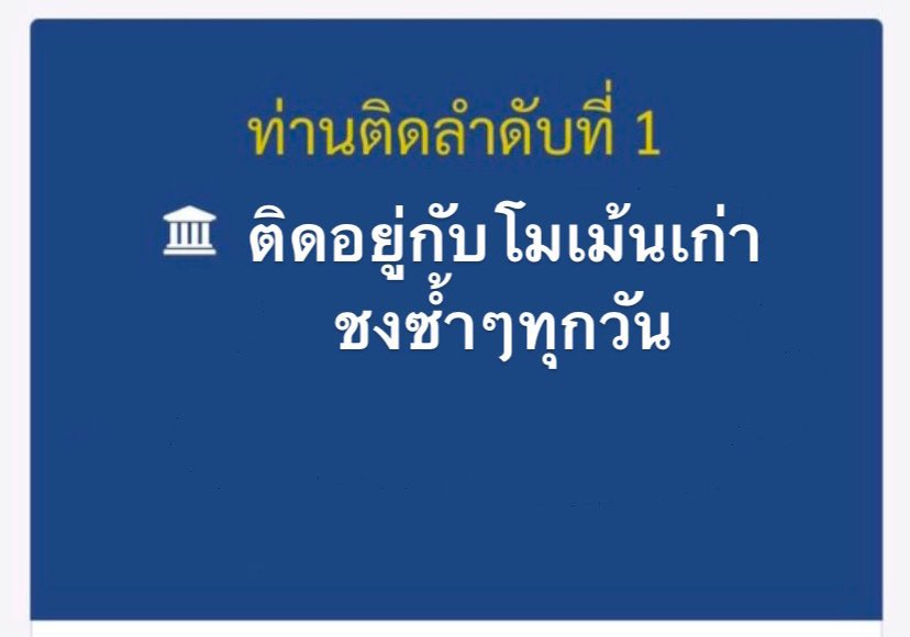 ไอโอแจยง | กู้ดบอย ᵀʸᵀʸ rest tweet media