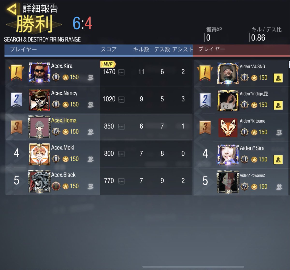 Acex_codm tweet picture