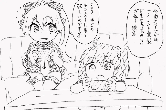 (੭˙꒳​˙)੭モンハン 