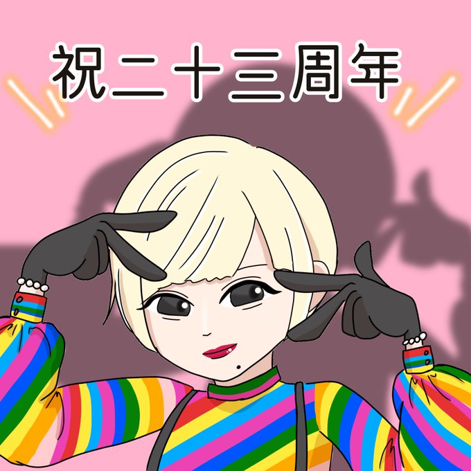 椎名林檎のtwitterイラスト検索結果 古い順 椎名林檎のtwitterイラスト検索結果 古い順