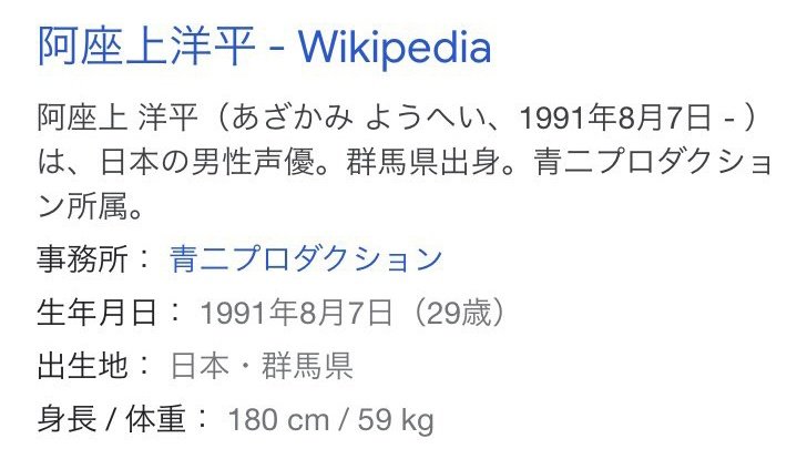 阿座上さん Twitterのトレンド トップツイート Japan 阿座上さん Twitterのトレンド トップツイート Japan