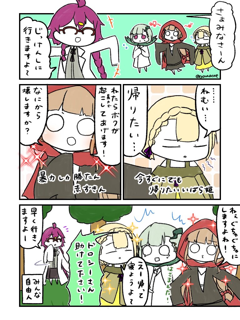麦りょーな 雑にシノアリス漫画を 408 イカしたメンバーを紹介するぜぇー シノアリス ファンアート T Co Eoet74eskt Twitter 麦りょーな 雑にシノアリス漫画を 408 イカしたメンバーを紹介するぜぇー シノアリス ファンアート T Co Eoet74eskt Twitter