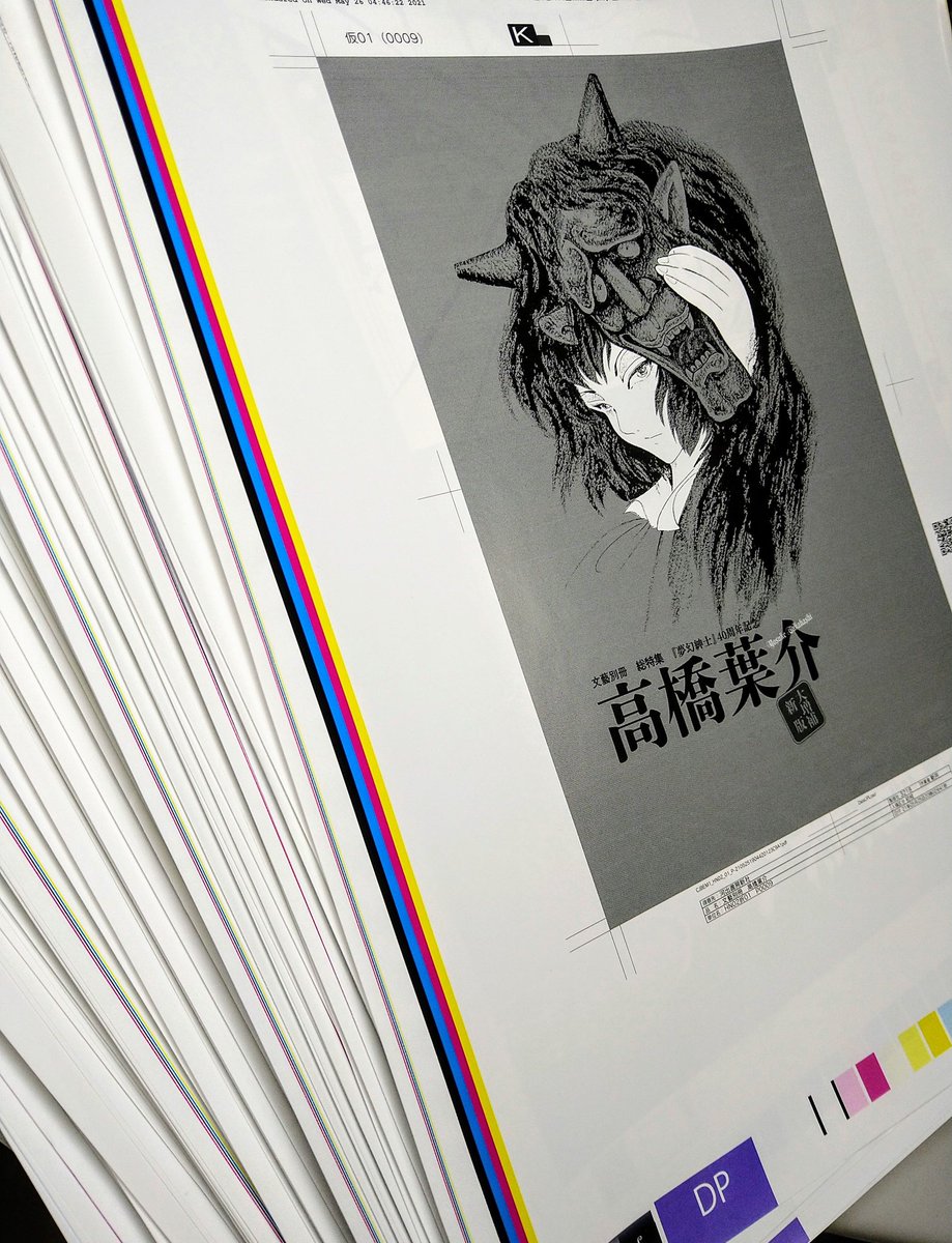 ミヤッチ Studiomint Miyachi99 Twitter