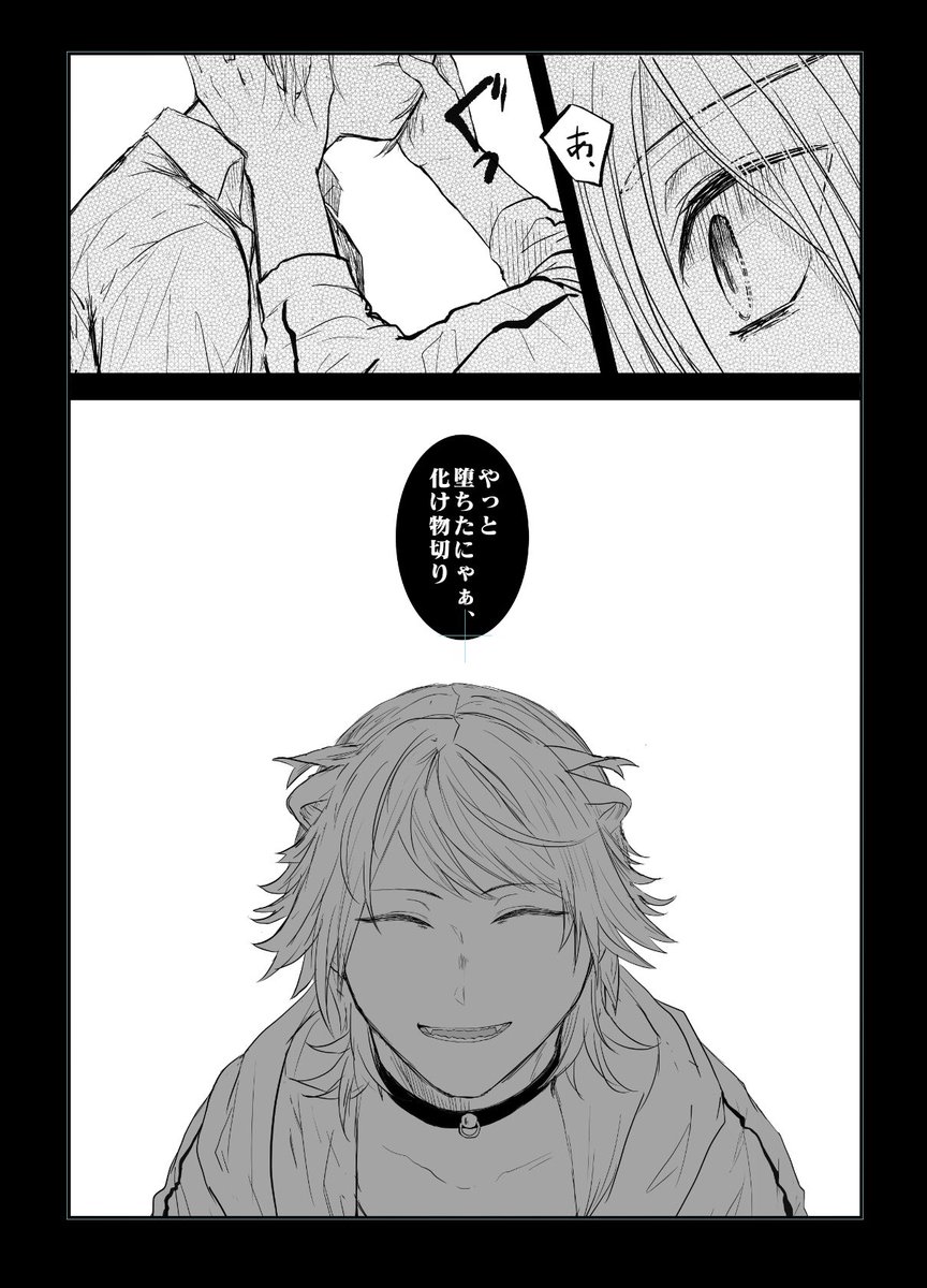 最初の本から性癖ぶち込んでたところ 