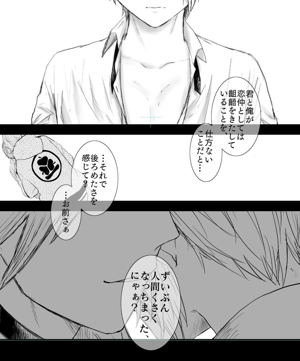 最初の本から性癖ぶち込んでたところ 