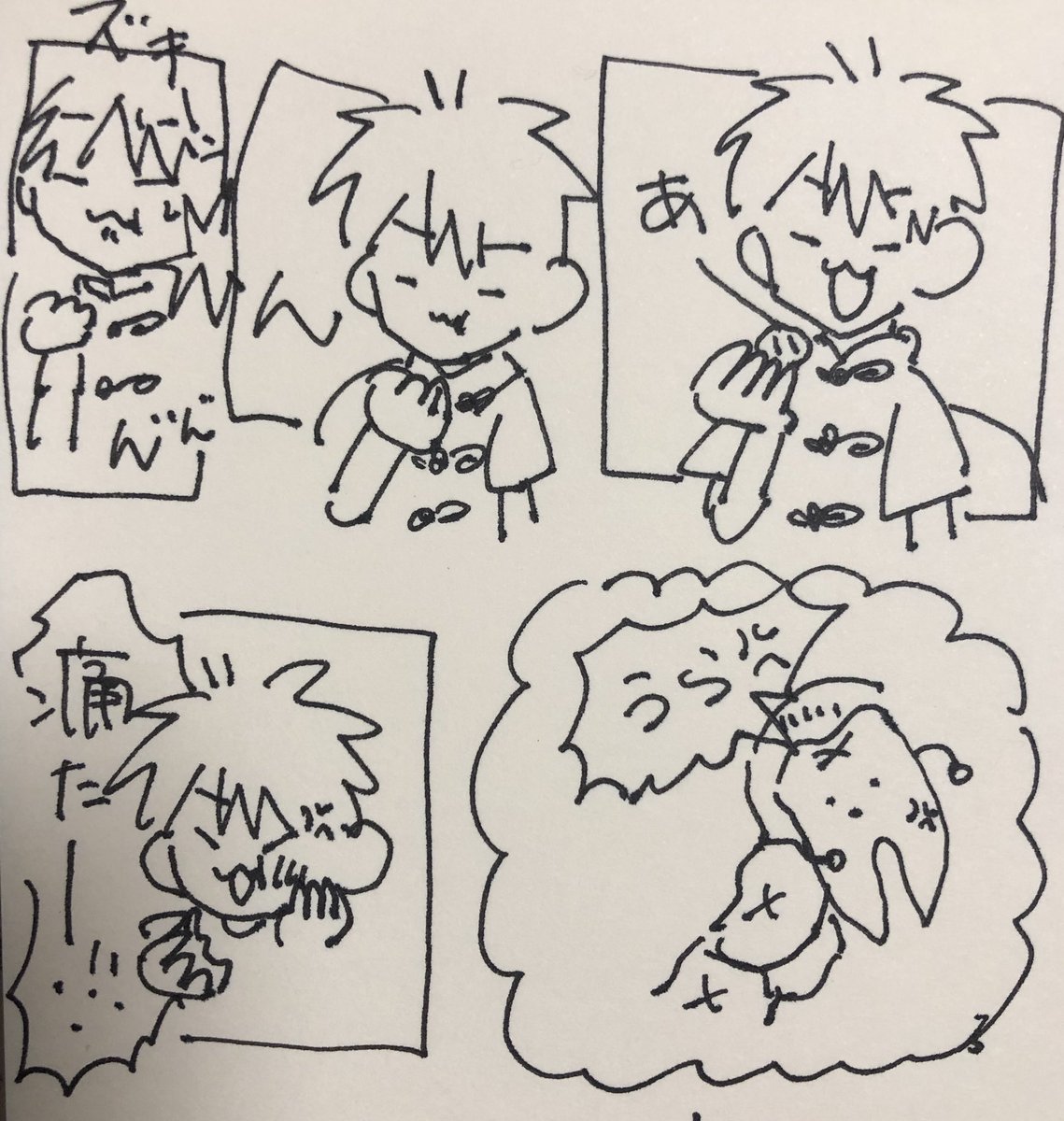 実録 うそ 親知らず表にちょっとだけ顔だしてます 