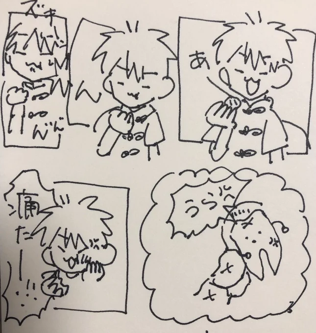 実録 うそ 親知らず表にちょっとだけ顔だしてます 