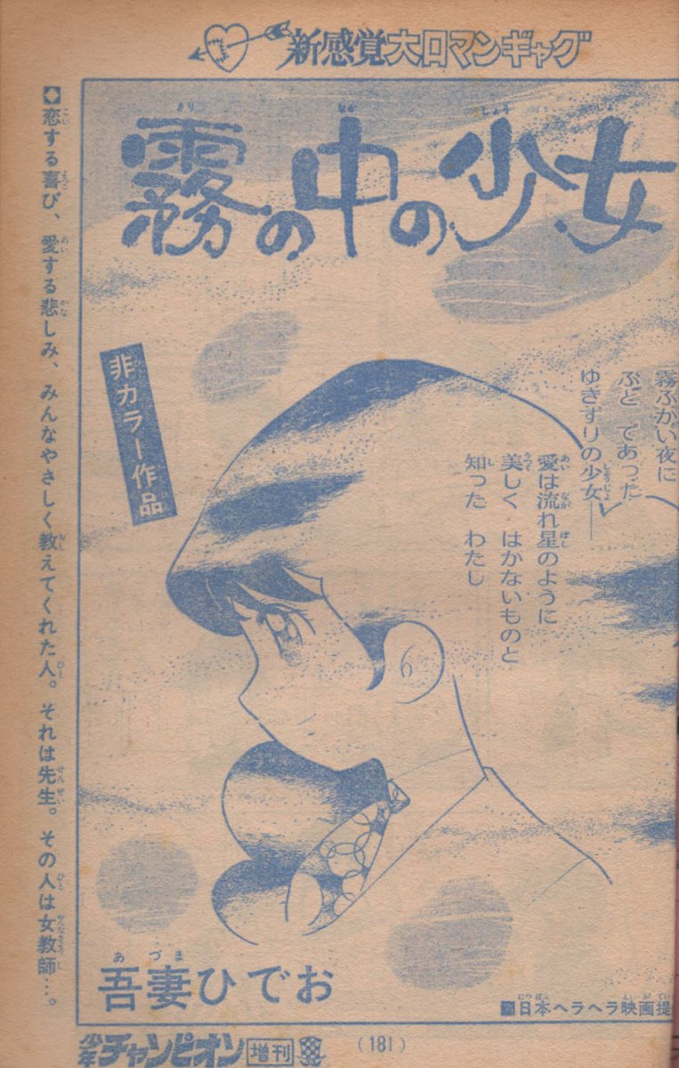 みんなで選ぶ短編漫画傑作集おかわり 夜の部 アダルトな意味じゃなく 2ページ目 Togetter みんなで選ぶ短編漫画傑作集おかわり 夜の部 アダルトな意味じゃなく 2ページ目 Togetter