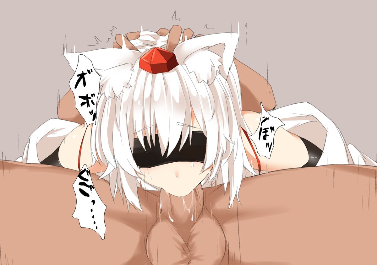 椛ちゃんを目隠ししてお口レイプ 