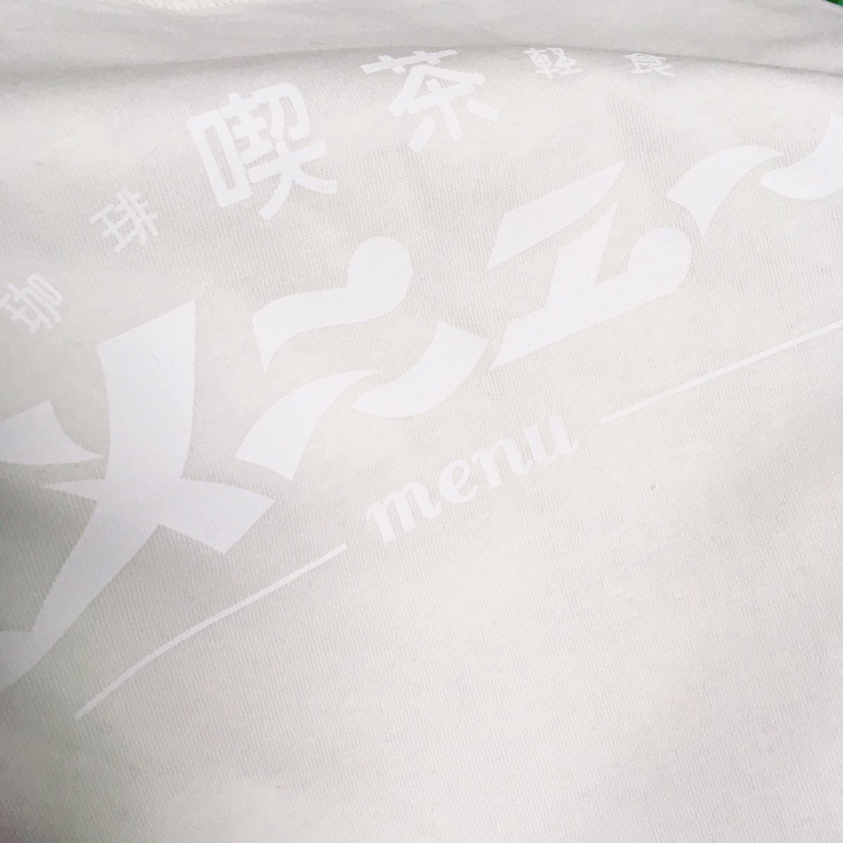 喫茶メニュー 喫茶メニュー