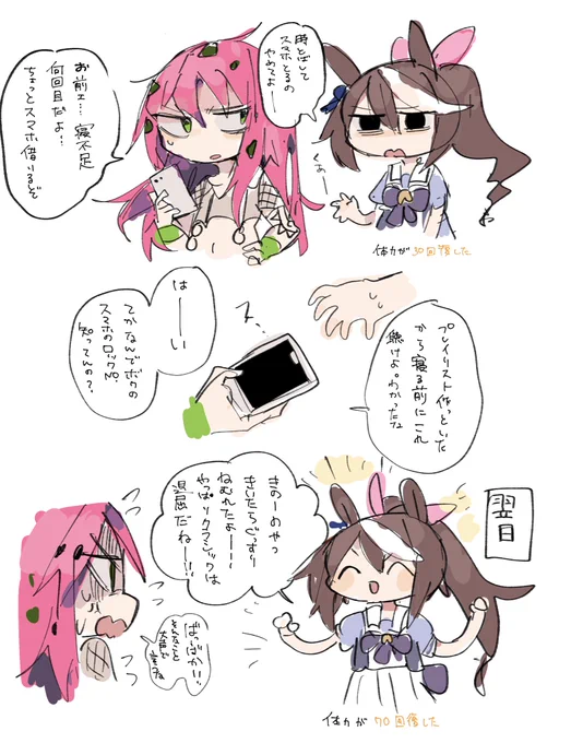 帝王🐴 