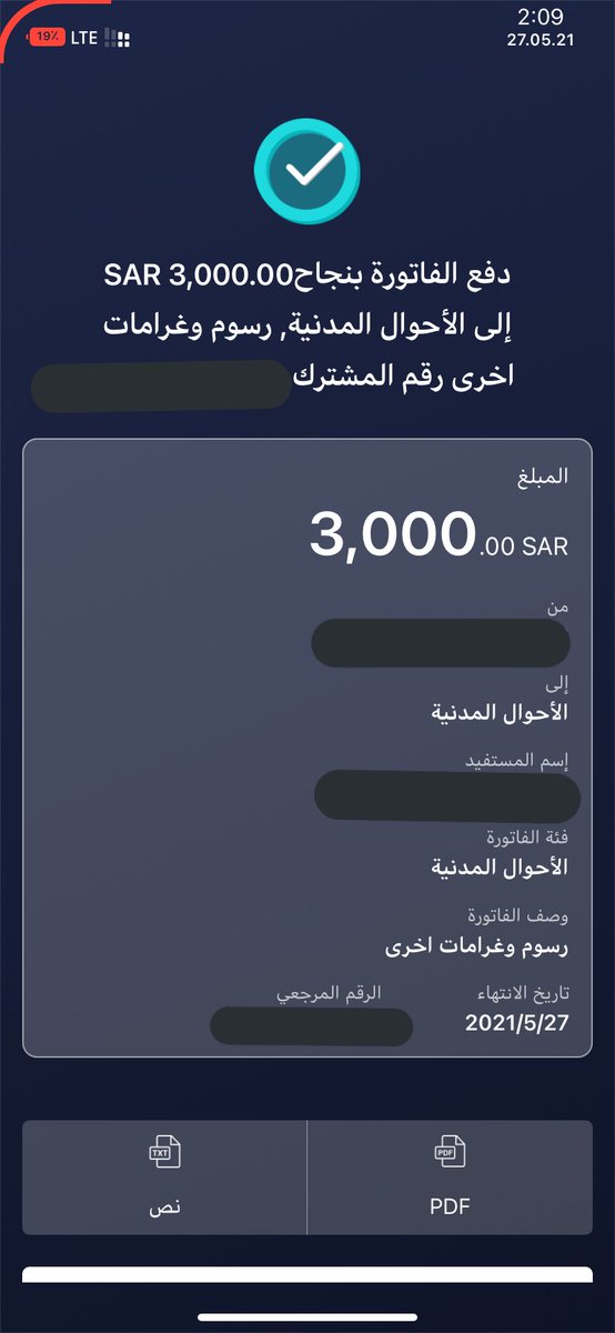 ابو سلطان tweet media