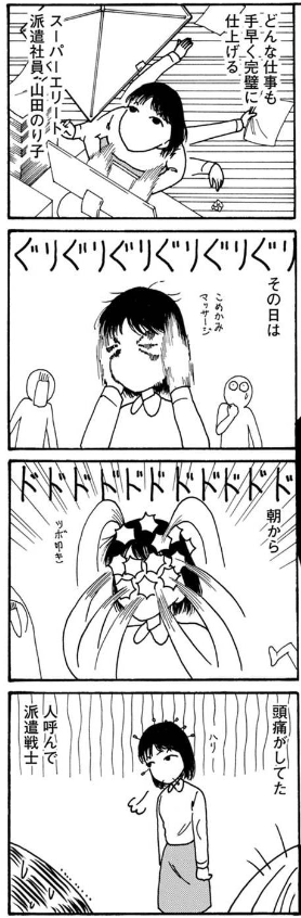 コミもん書店 毎日マンガ紹介 Comimon Manga さんの漫画 3479作目 ツイコミ 仮