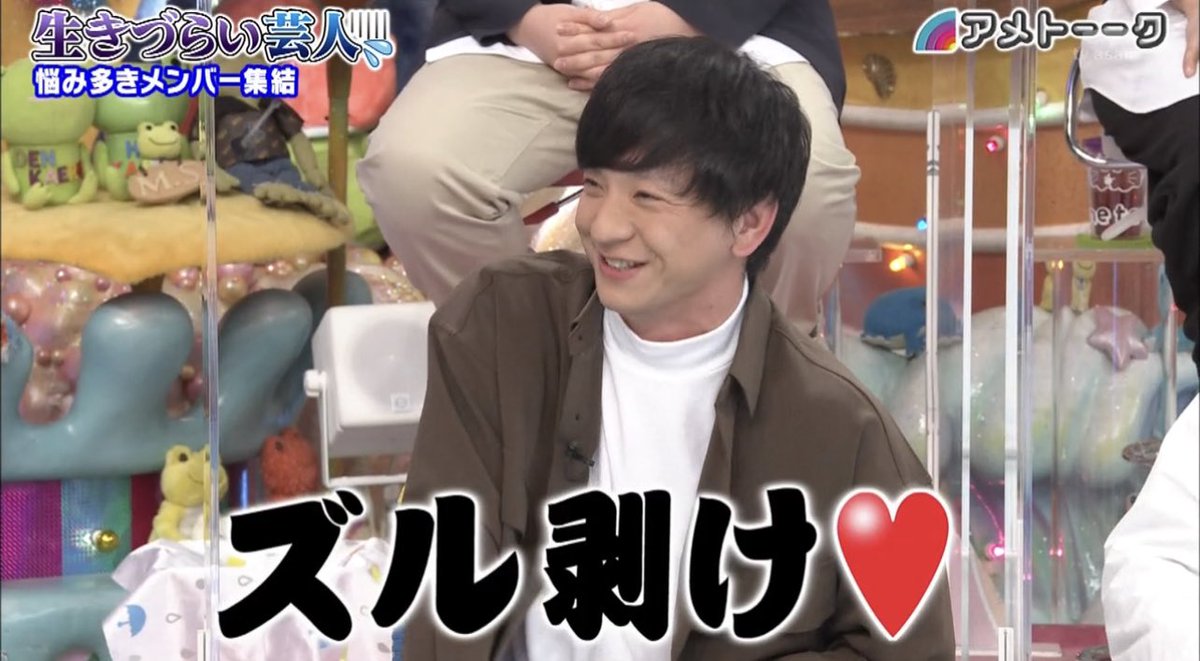 アメトーーク で 向井 が話題に トレンドアットtv アメトーーク で 向井 が話題に トレンドアットtv