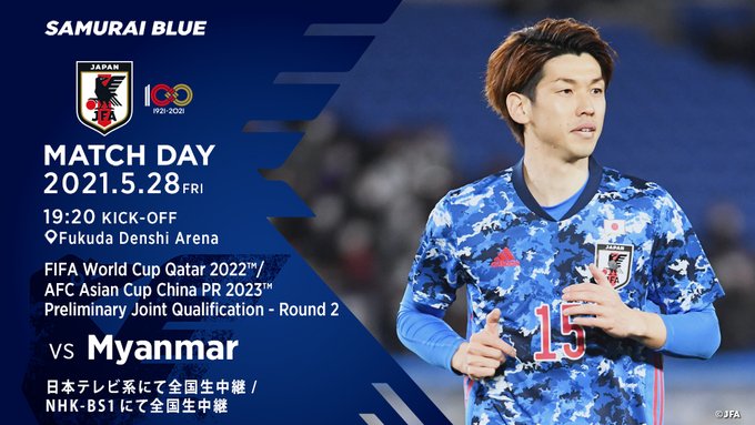 🇯🇵 ━━━━━    𝐌𝐀𝐓𝐂𝐇 𝐃𝐀𝐘　　   ━━━━━ 🇯🇵🏆ワールドカップアジア2次予選⌚️5.28(金)19