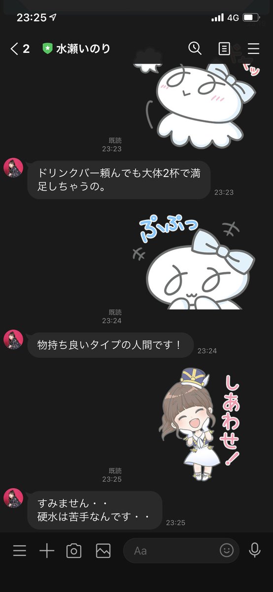 水瀬いのり 高画質 のtwitterイラスト検索結果 古い順 水瀬いのり 高画質 のtwitterイラスト検索結果 古い順
