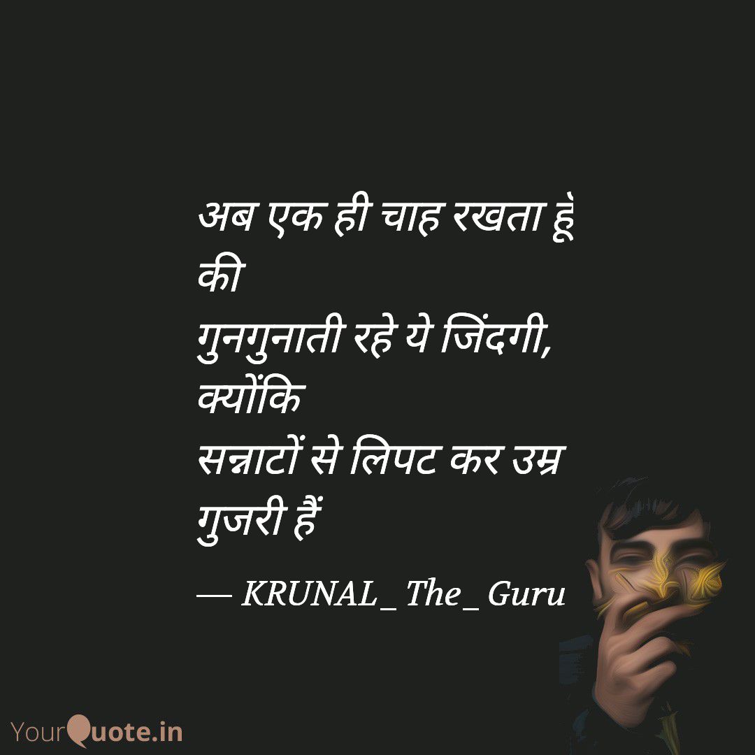 Krunal_Goswamii's tweet photo. Life is just a moment between two
Consecutive breath.
#life
#sacrifice
#covid19
#happiness
#hope
#krunal_the_guru
#krunaltheguru
#kpak
Read my thoughts at https://t.co/gST1rcXLkU https://t.co/PKxXivLn4O