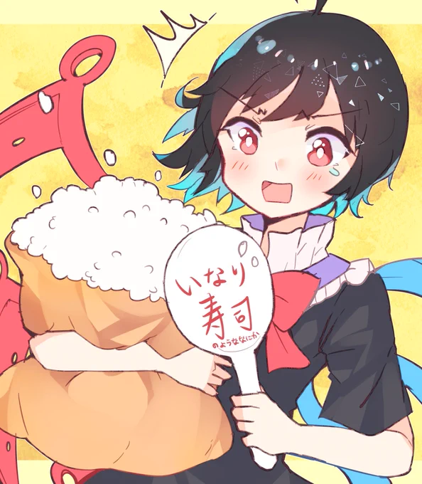 封獣ぬえ落書き 